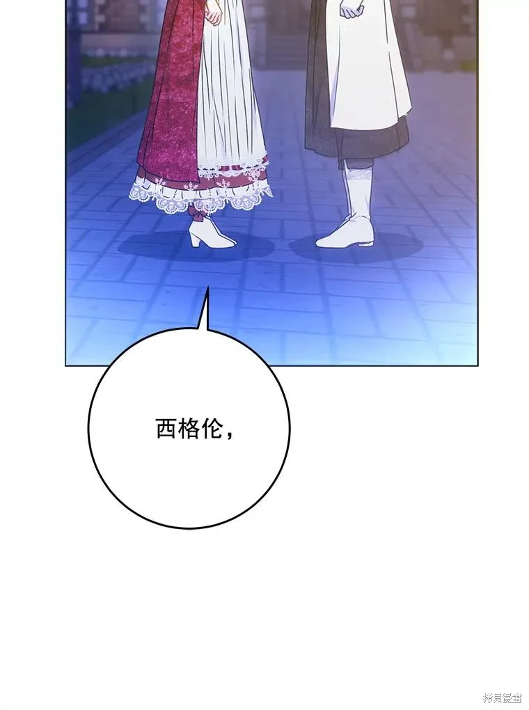 第68话 第77页