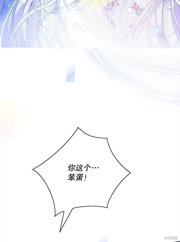 第68话 第82页