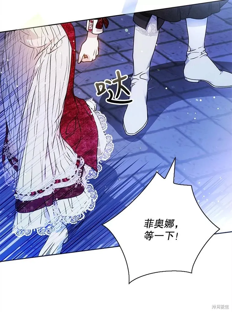 第68话 第83页