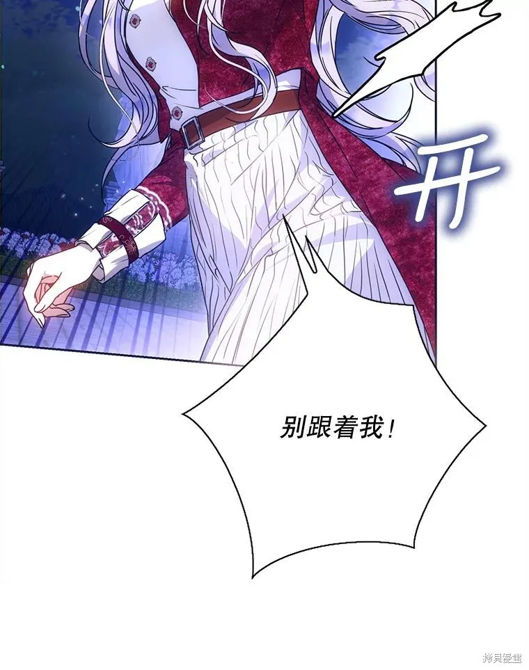 第68话 第85页