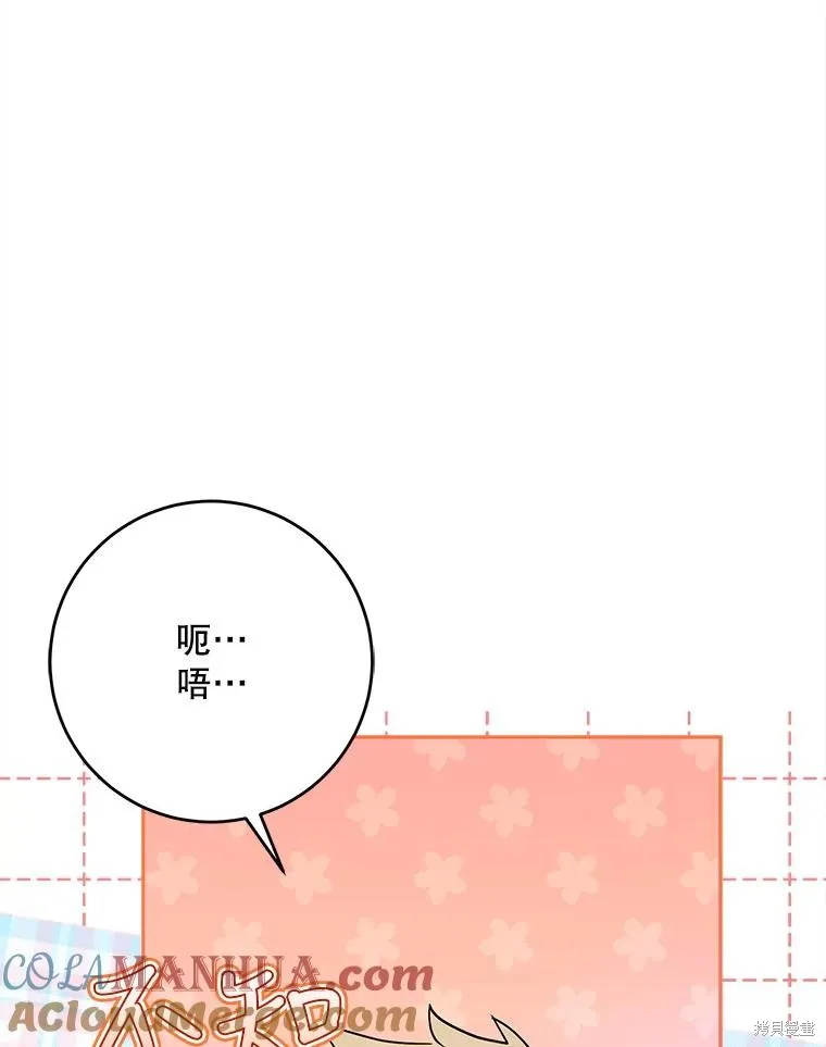 第68话 第93页