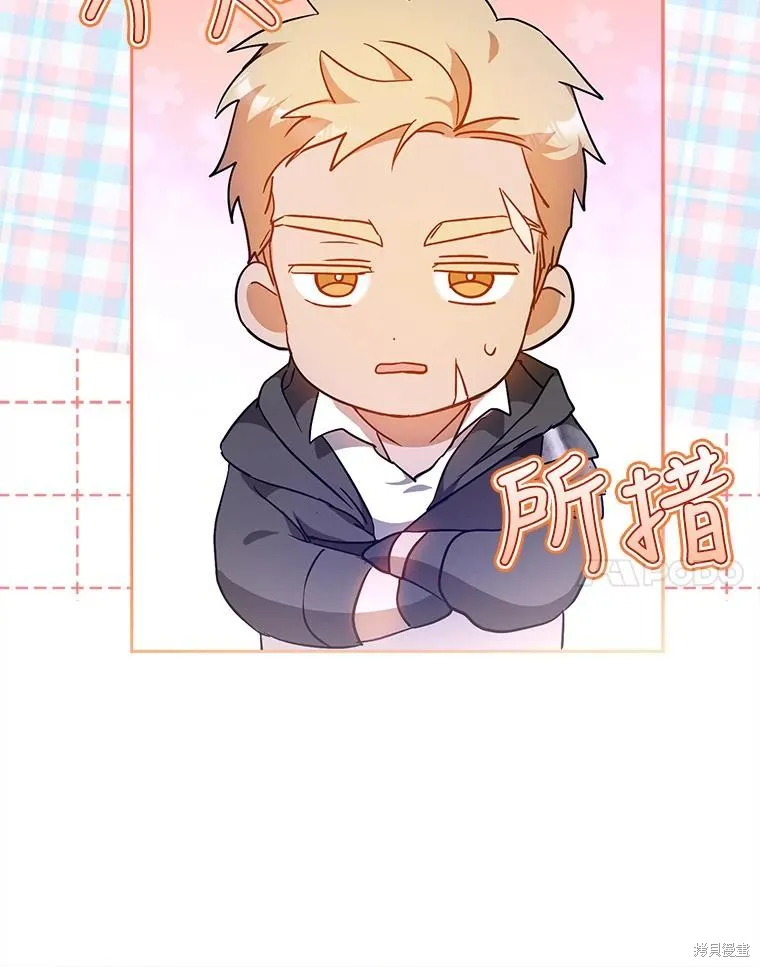 第68话 第94页