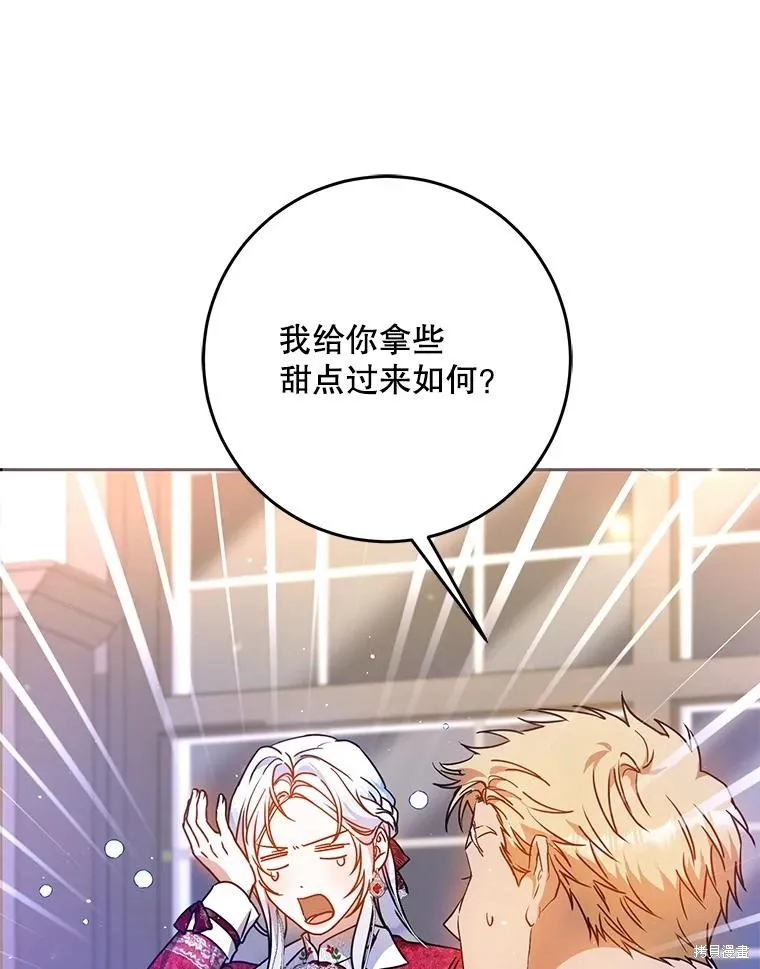 第68话 第95页