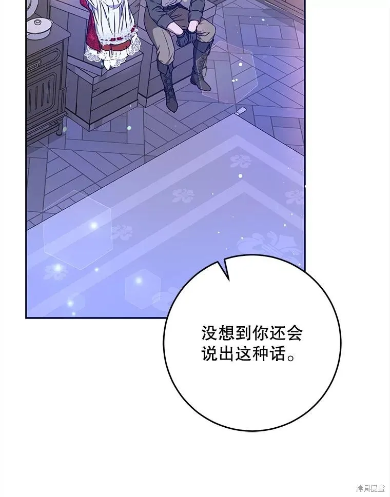 第68话 第99页
