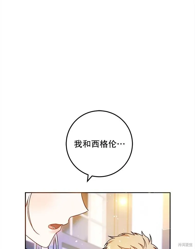 第68话 第100页