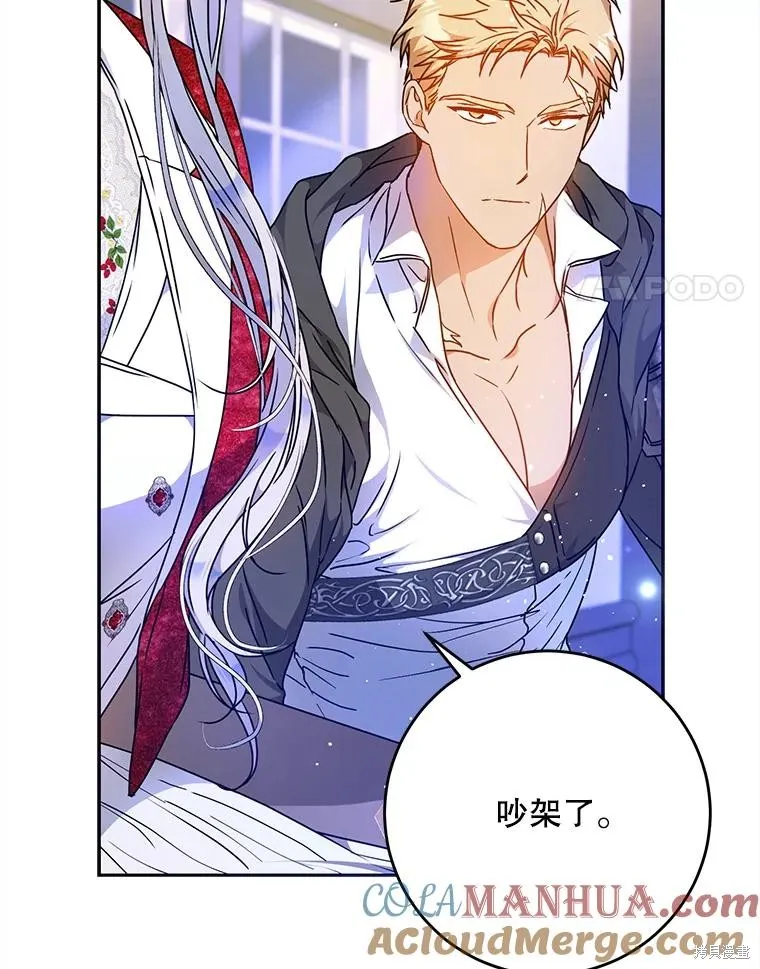 第68话 第101页