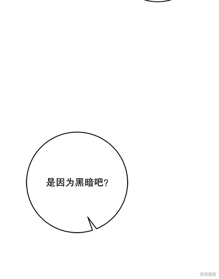 第68话 第102页