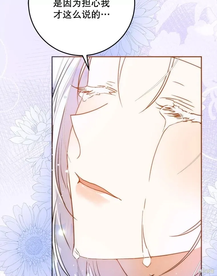 第68话 第107页
