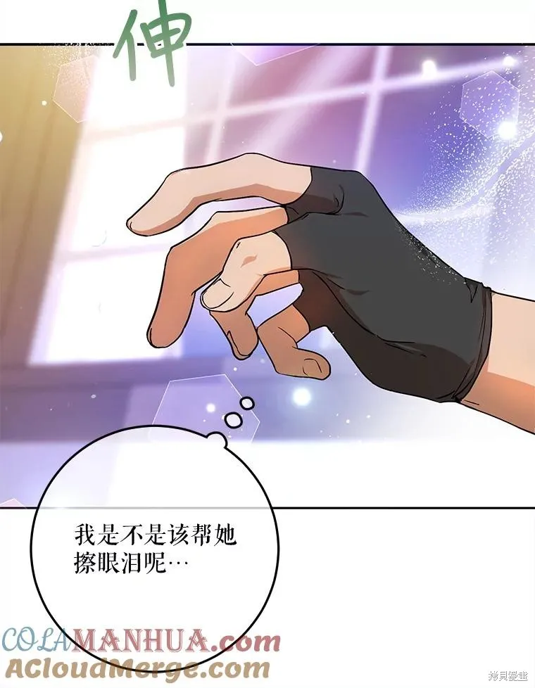 第68话 第109页