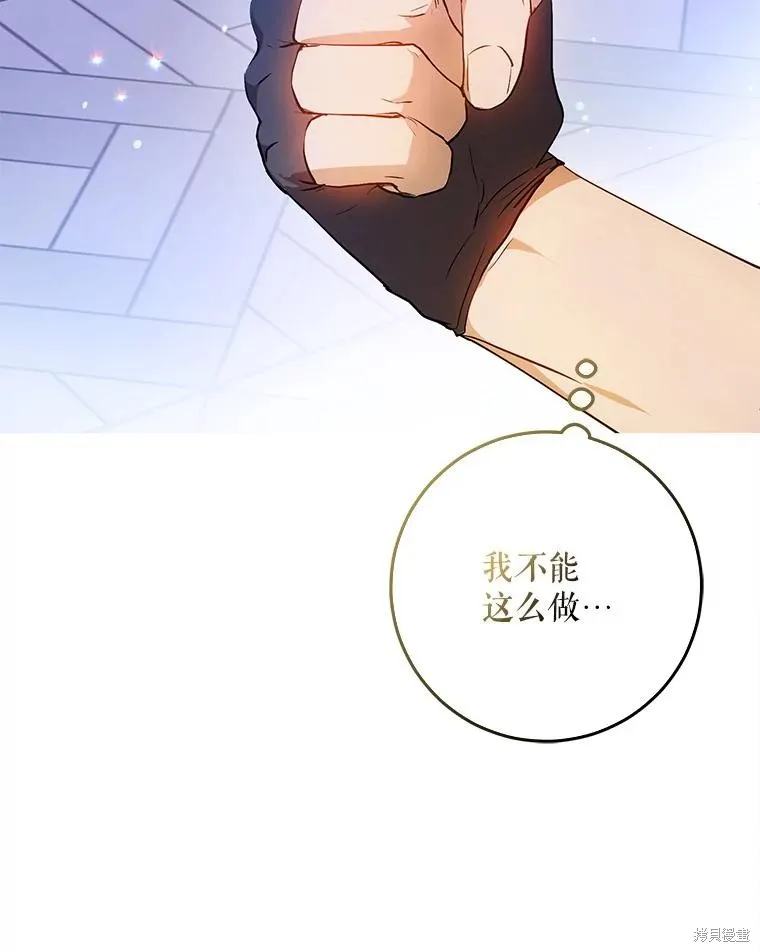 第68话 第112页
