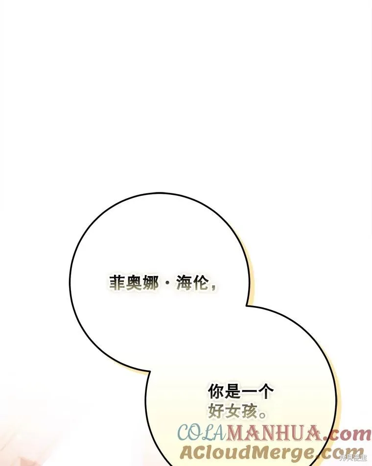 第68话 第113页