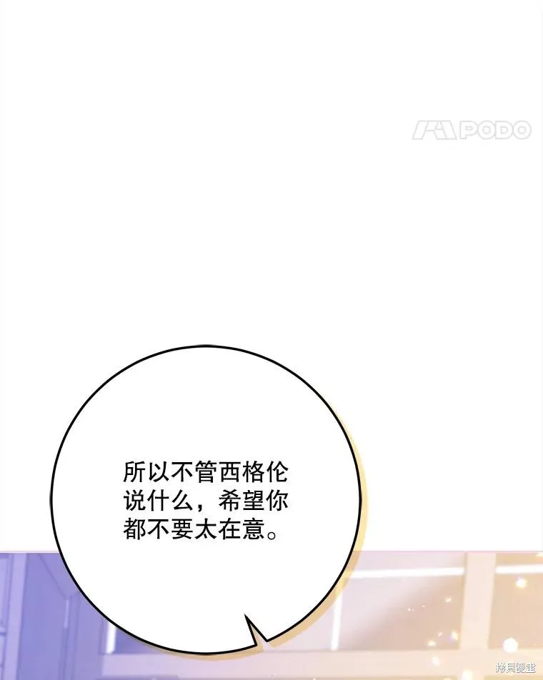 第68话 第118页
