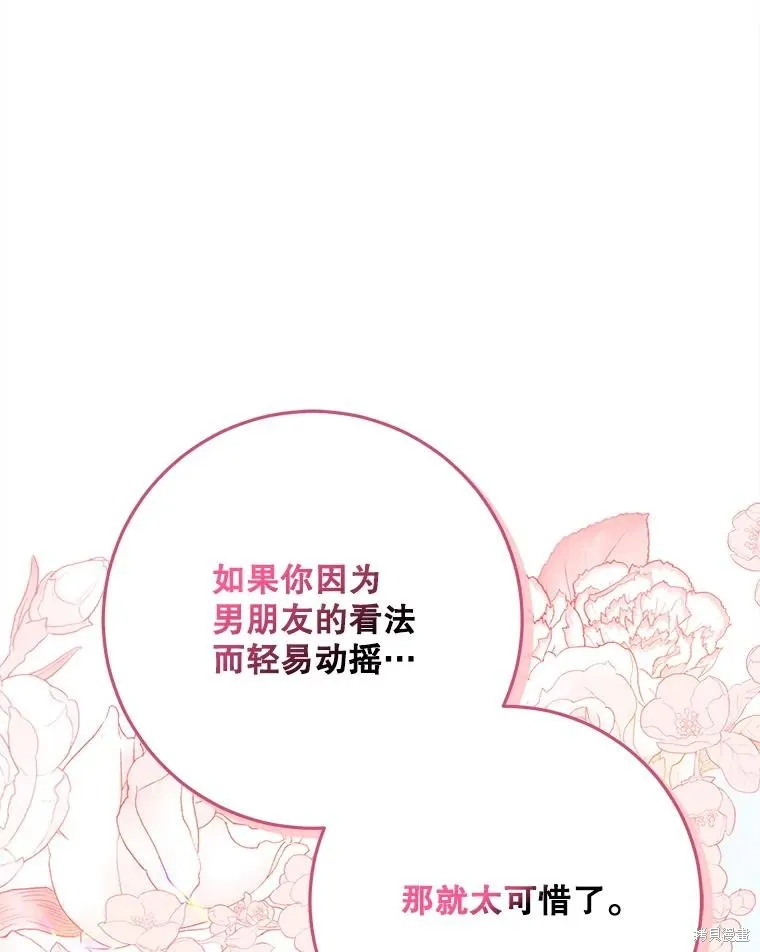 第68话 第120页