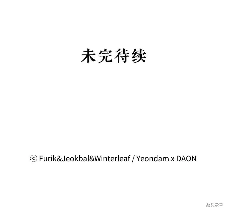 第68话 第124页