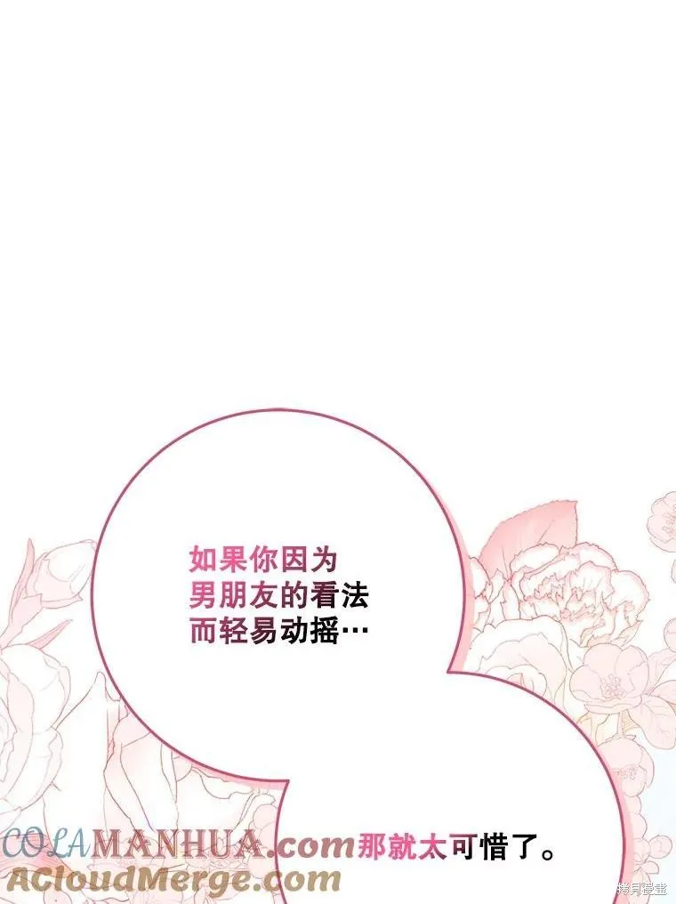 第69话 第1页