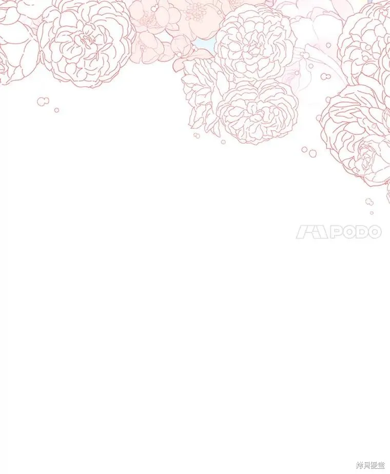 第69话 第4页