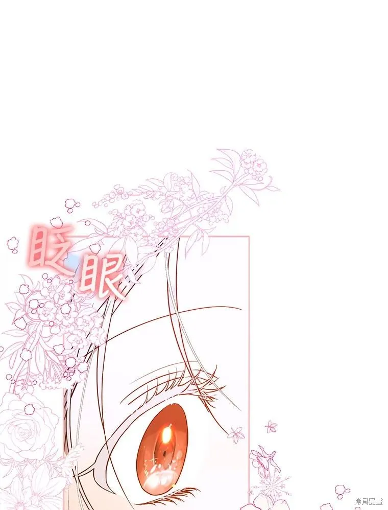 第69话 第7页