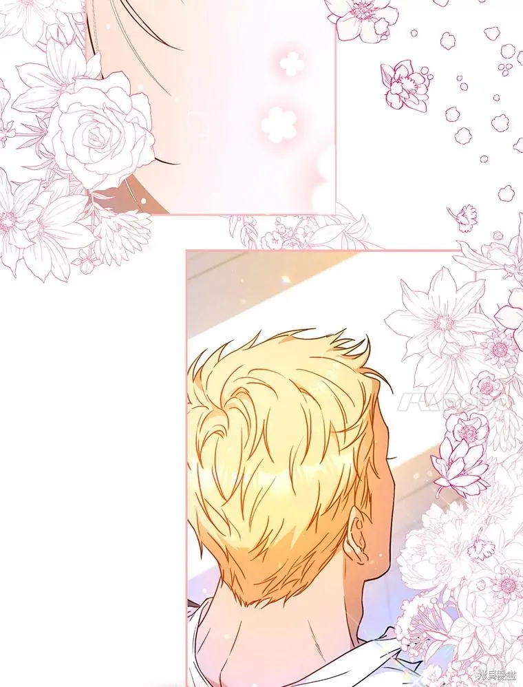 第69话 第8页