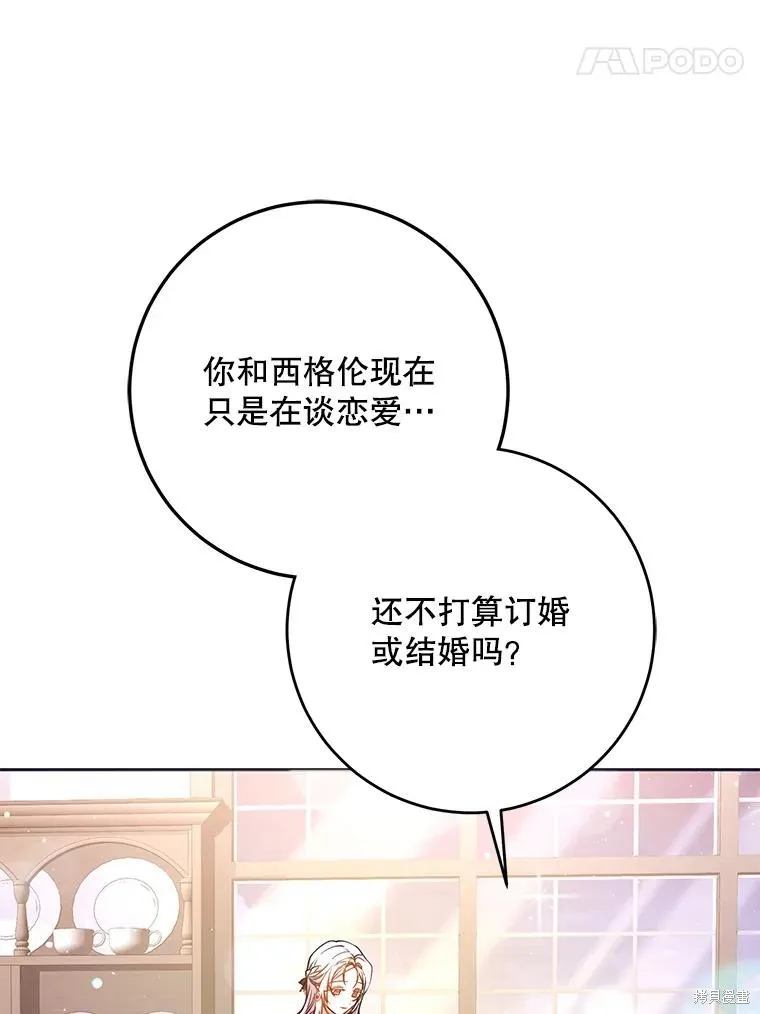 第69话 第15页