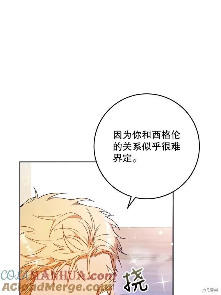 第69话 第17页