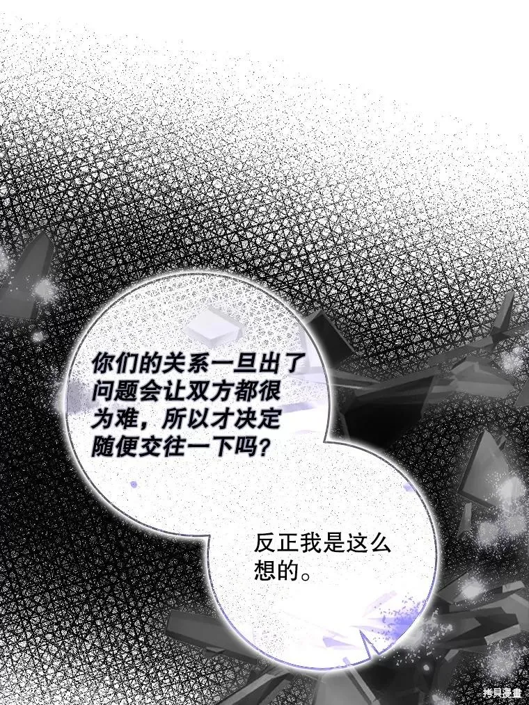 第69话 第19页