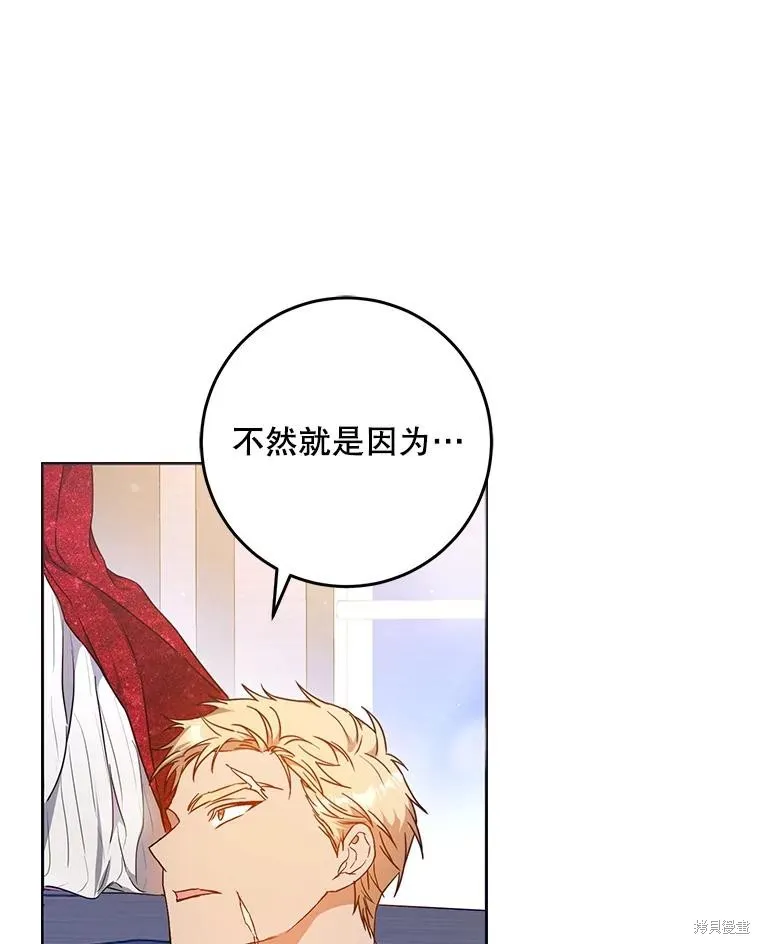 第69话 第22页