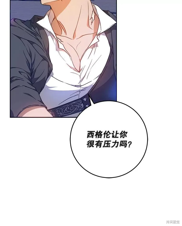 第69话 第23页