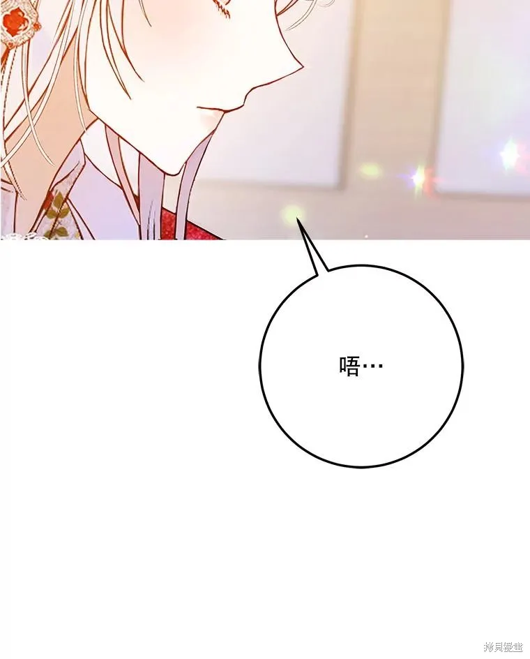第69话 第26页