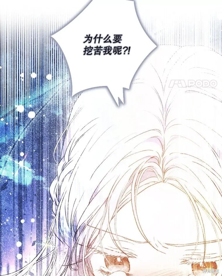 第69话 第28页