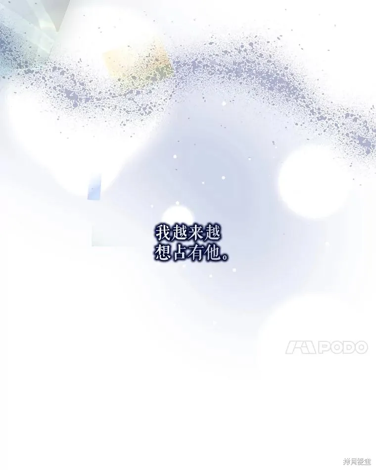 第69话 第31页