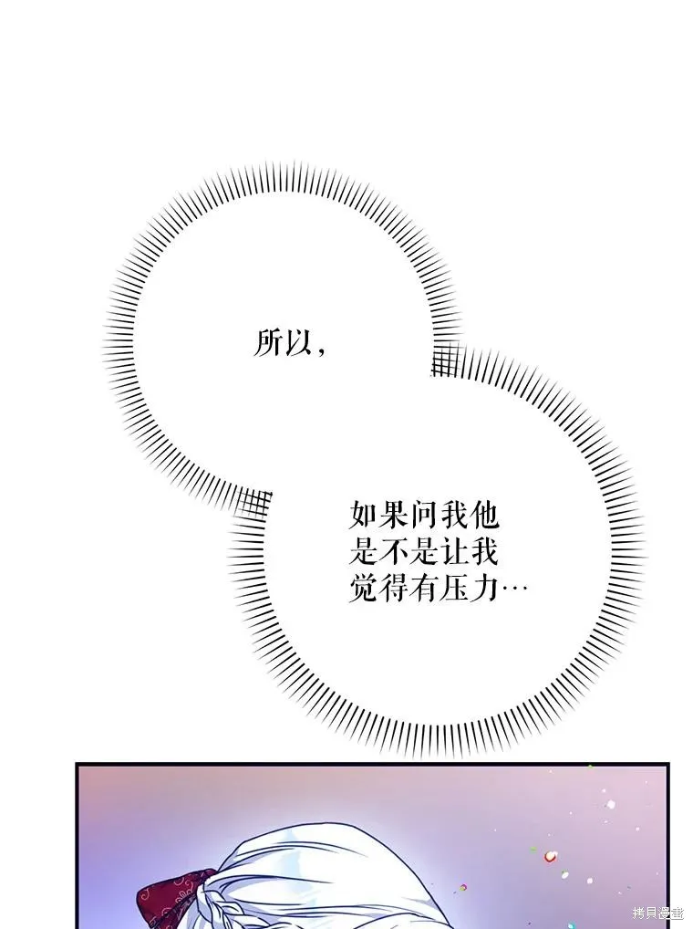 第69话 第32页