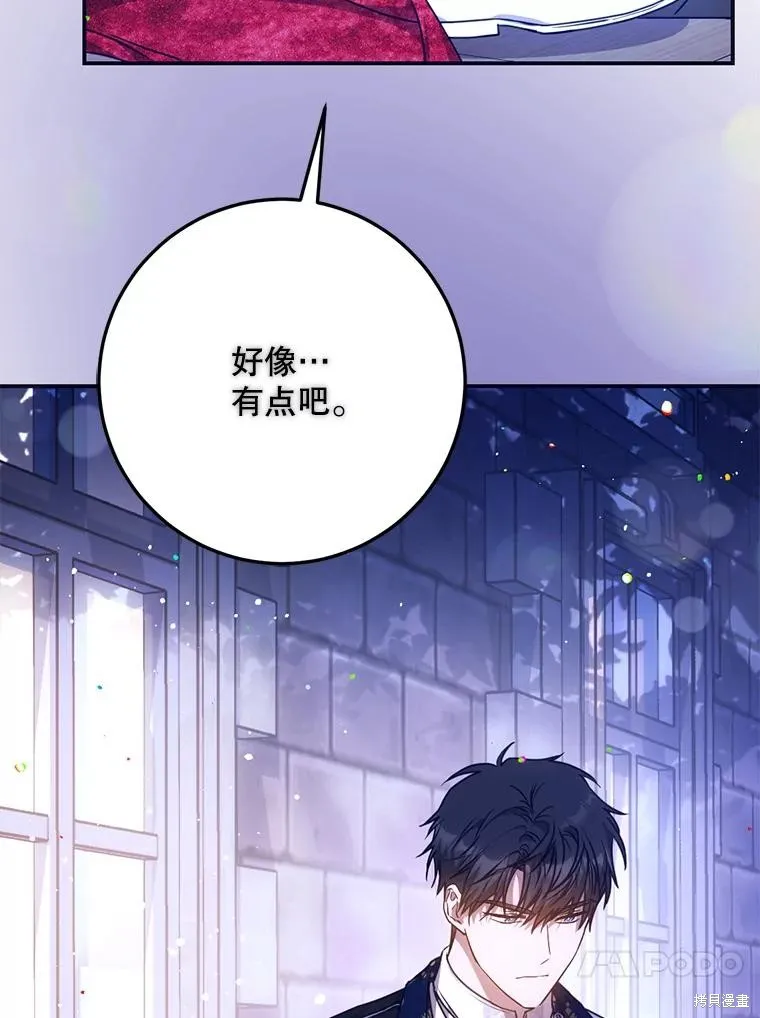 第69话 第34页