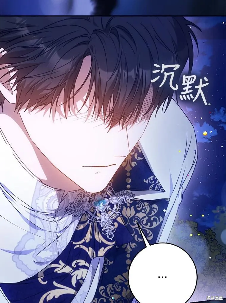 第69话 第36页