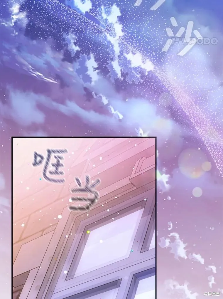 第69话 第38页