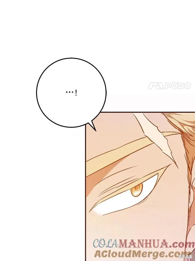 第69话 第41页