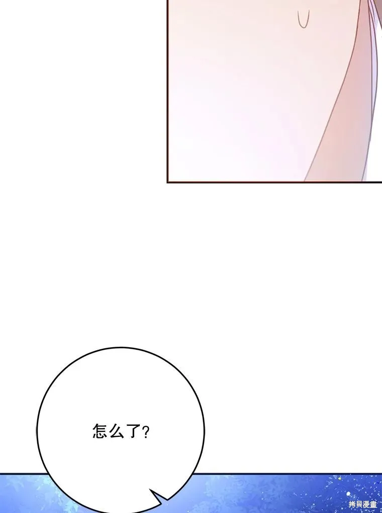 第69话 第42页