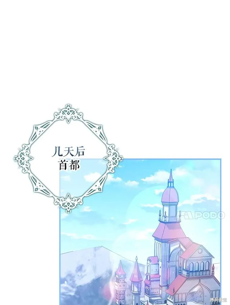 第69话 第47页