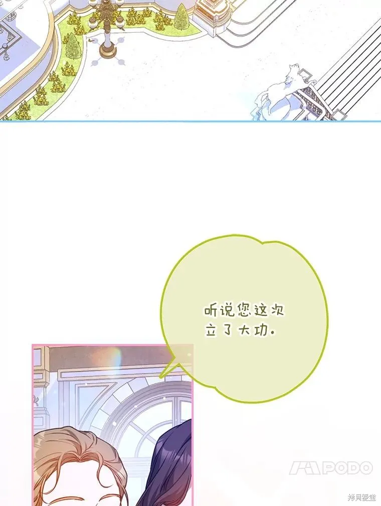 第69话 第50页