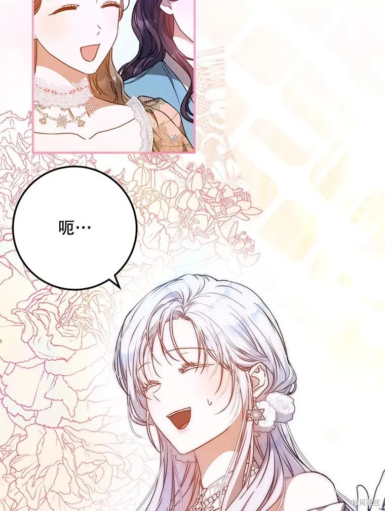 第69话 第51页