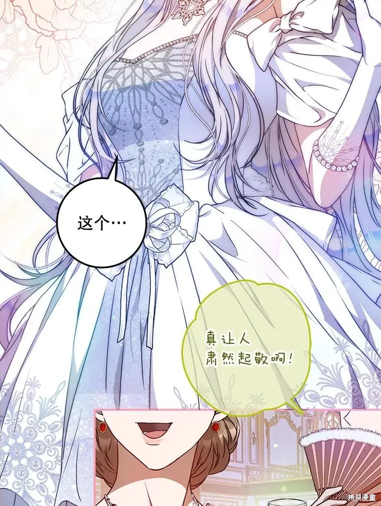 第69话 第52页