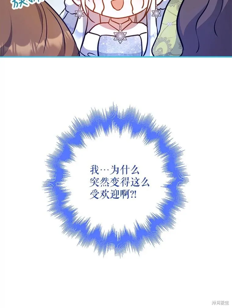第69话 第55页