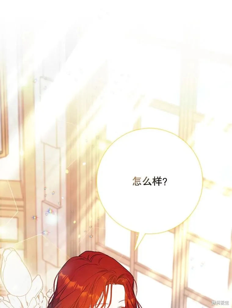 第69话 第56页