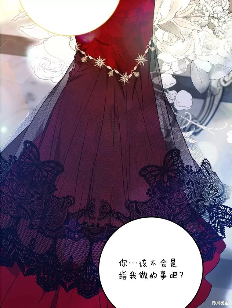 第69话 第58页