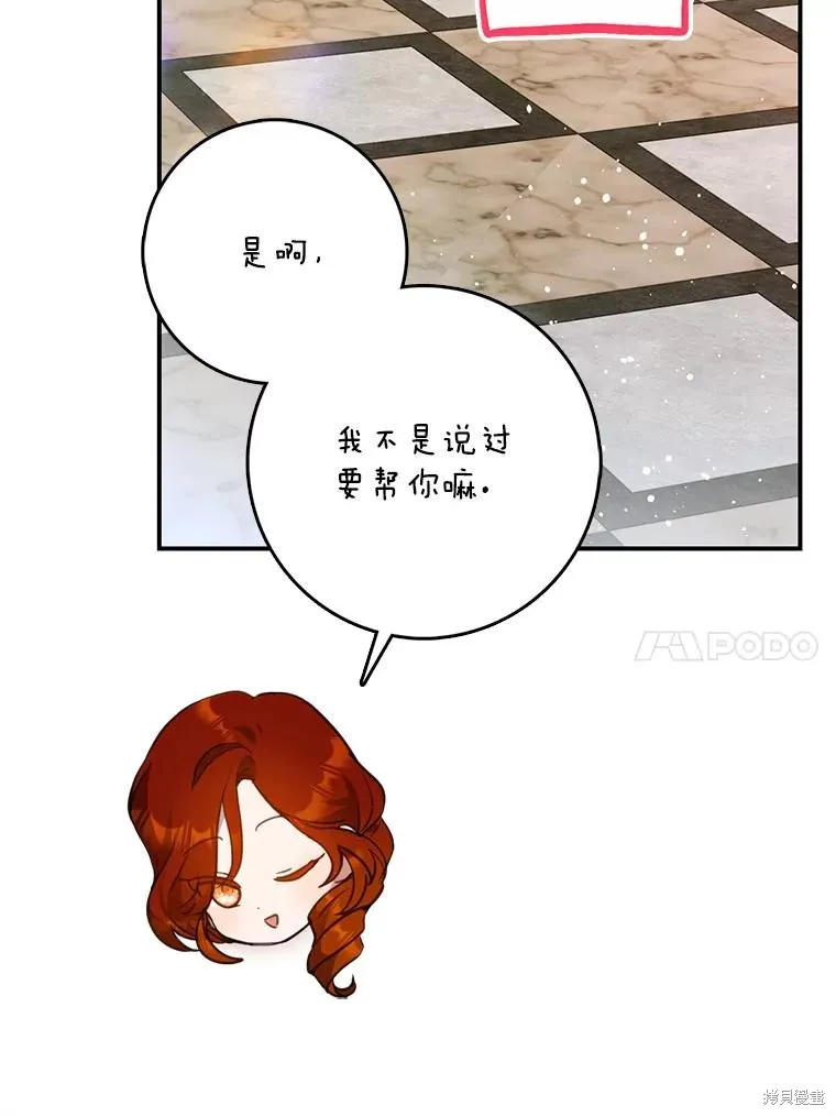 第69话 第60页