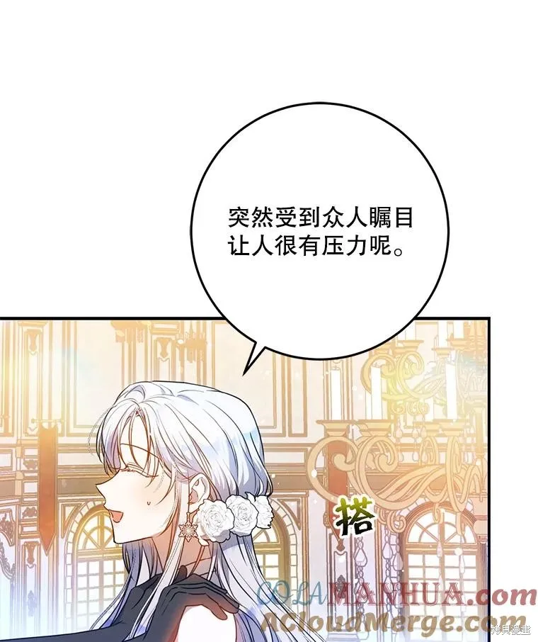 第69话 第61页