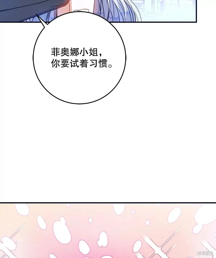 第69话 第62页