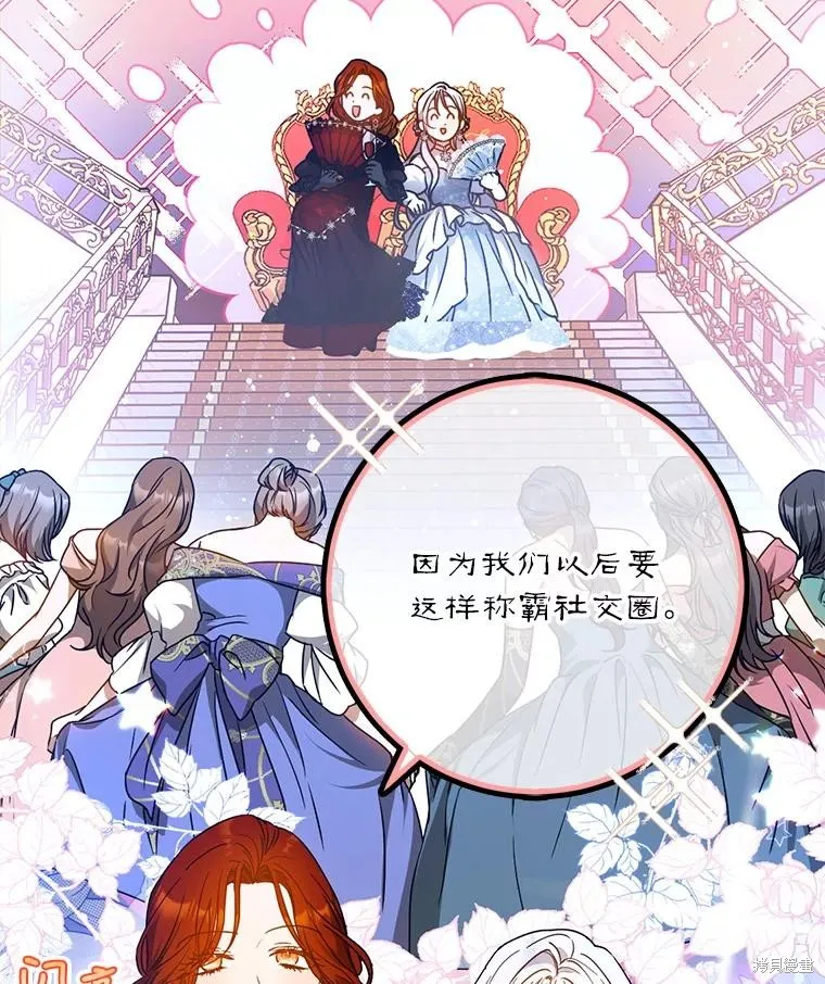 第69话 第63页