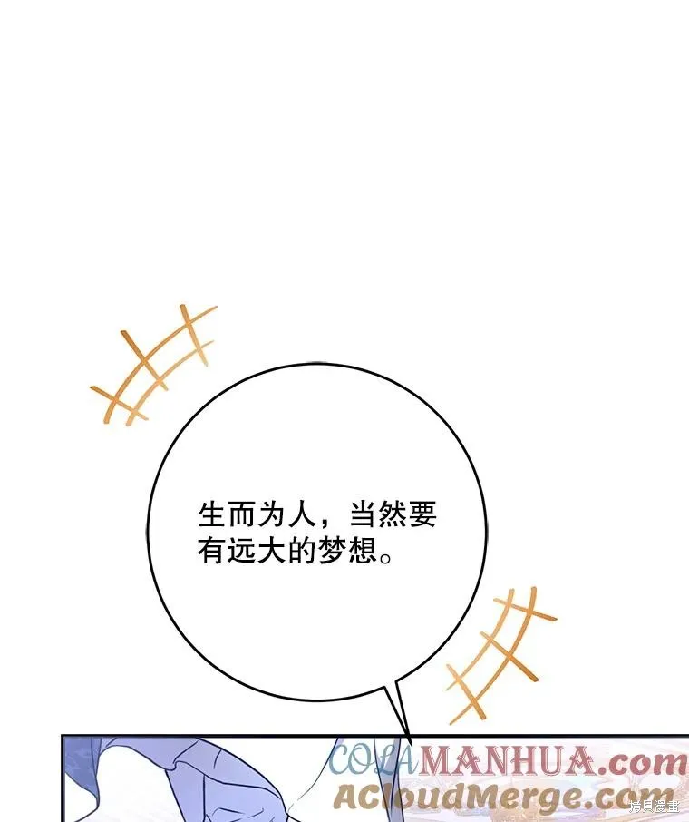 第69话 第65页