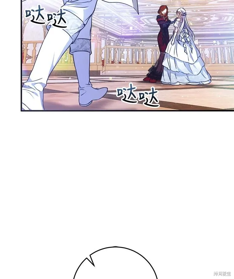 第69话 第66页