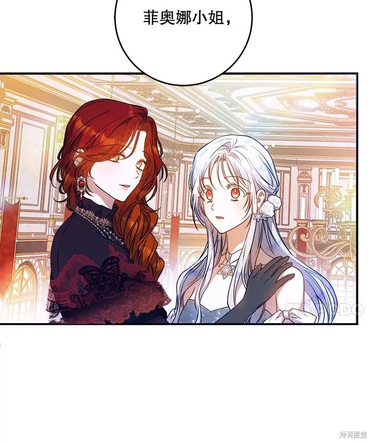 第69话 第67页